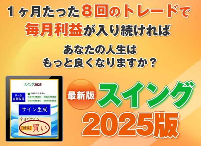 001 - おすすめ投資教材ランキング【2024年最新版】