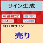 デイズリッチ2026の検証と評価。本当に買うべき価値はあるの? デイズリッチ2026の検証と評価。本当に買うべき価値はあるの?